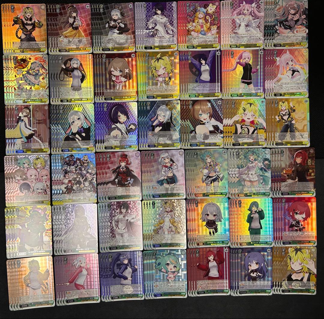 ヴァイスシュヴァルツ あおぎり高校 RRR.SR全カード高レア4コン