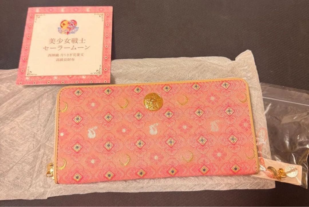 セーラームーン　西陣織　長財布　新品未使用