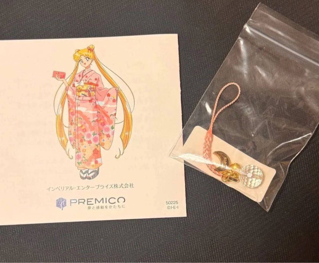 セーラームーン　西陣織　長財布　新品未使用