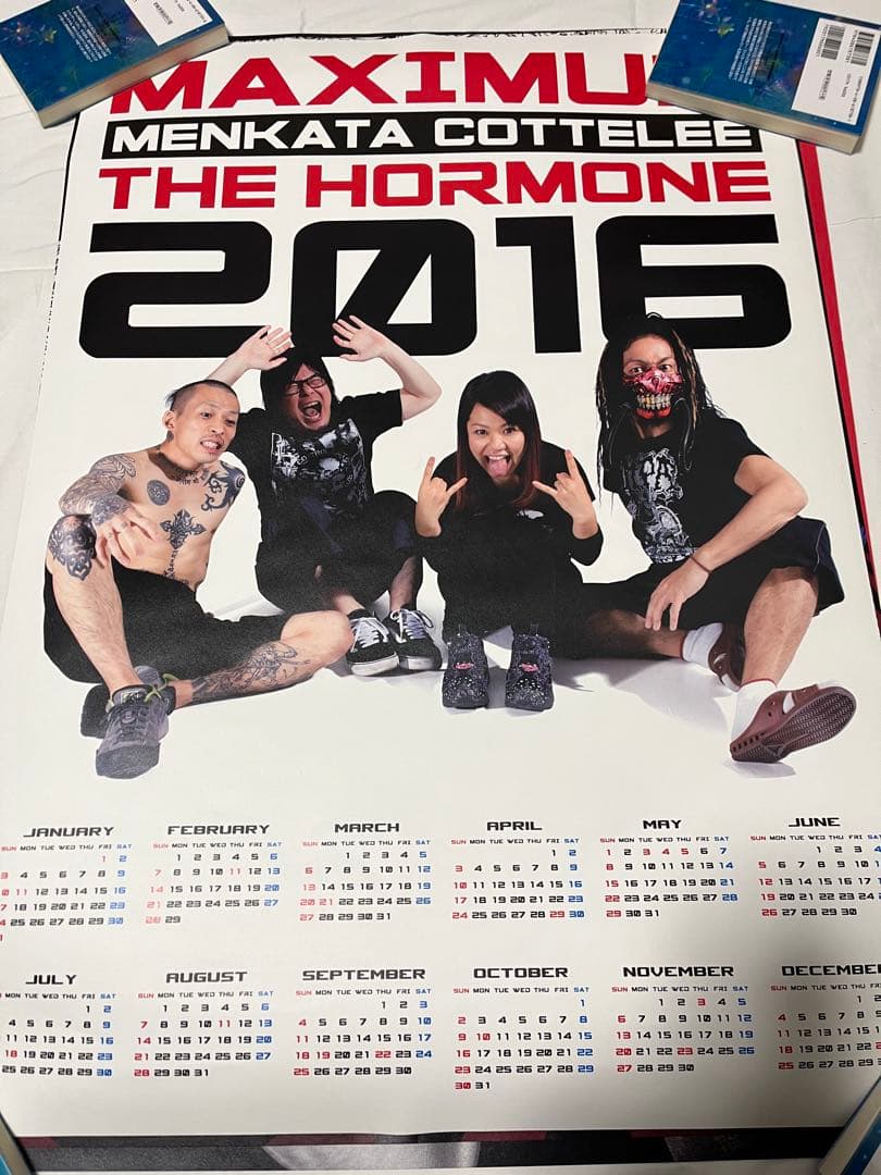 マキシマムザホルモン　カレンダー　まとめ売り