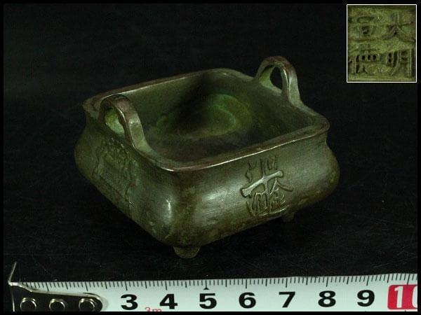 中国美術 古銅 宣徳 四方 香炉 豆香炉 古美術(K-YC538)