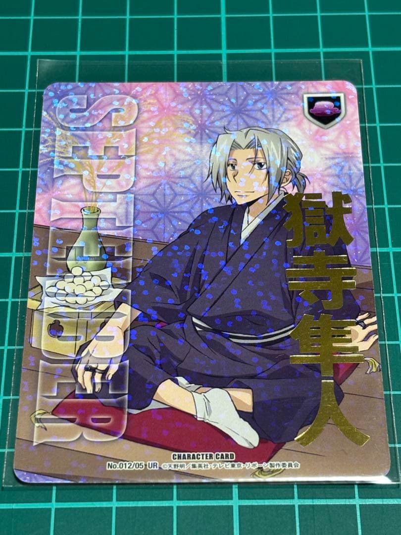 REBORN CCG カード 第5弾 UR No.012 獄寺隼人