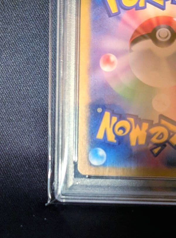 A*I様 <ゲリラオークション開始‼️>ナンジャモ　SAR　PSA10