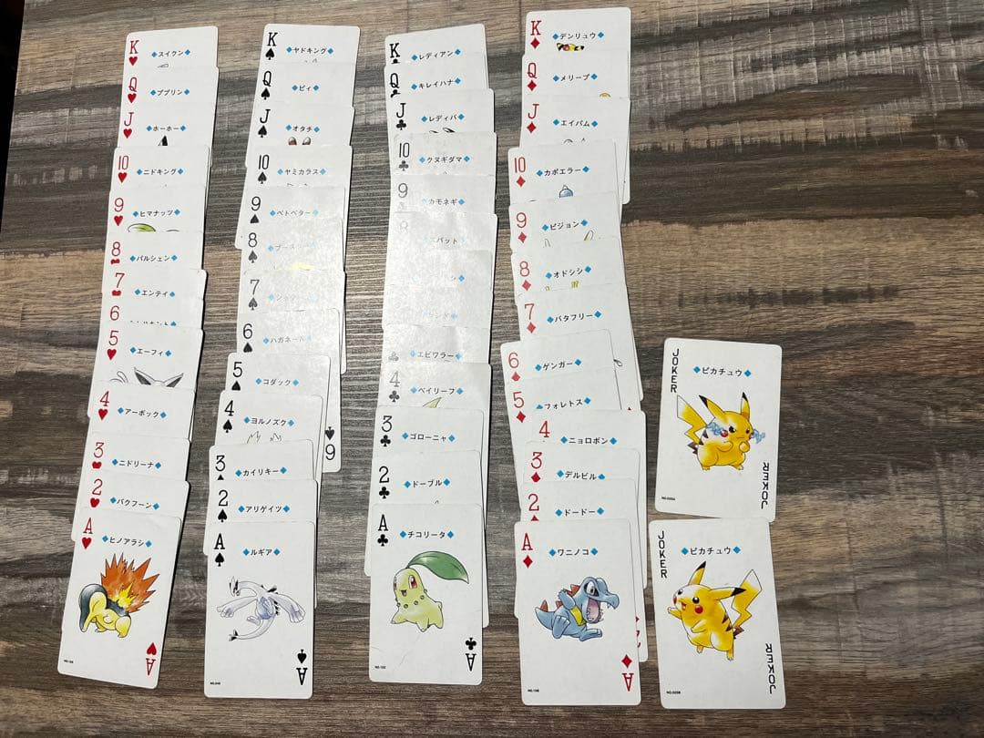 ポケモンカード トランプセット