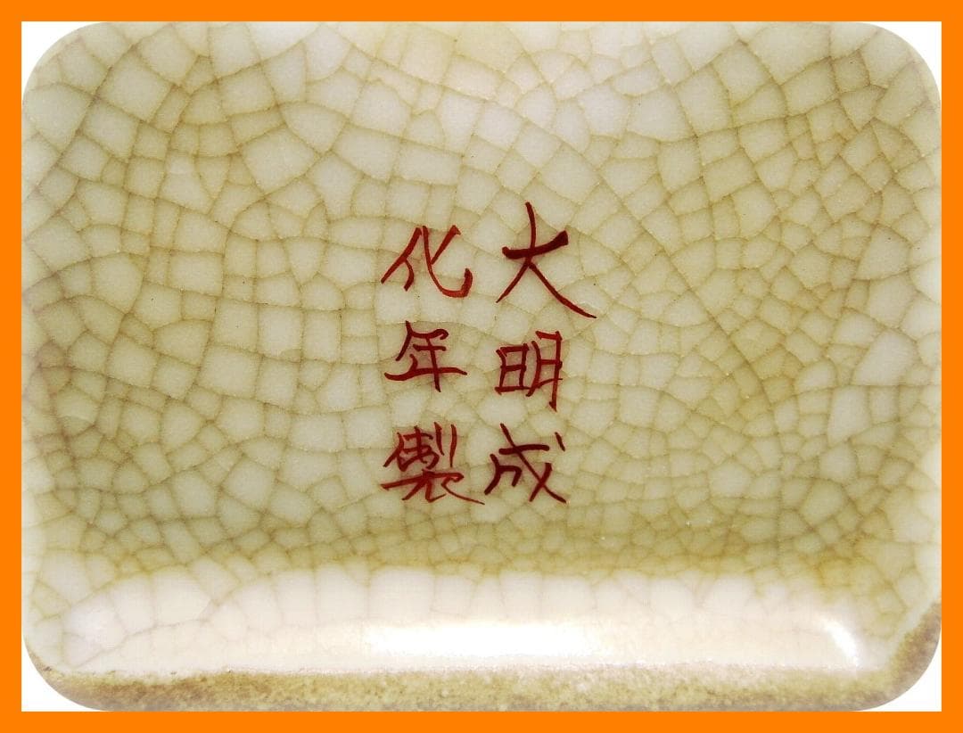 @@416『草花 人物 六角 面取壺』　/骨董品 古美術 古道具 アンティーク