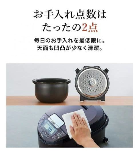 タイガー 炊飯器 IH 5.5合 JPW-D100T ブラウン