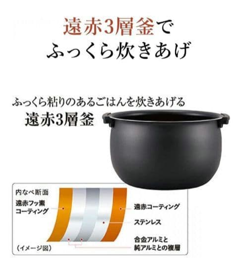 タイガー 炊飯器 IH 5.5合 JPW-D100T ブラウン