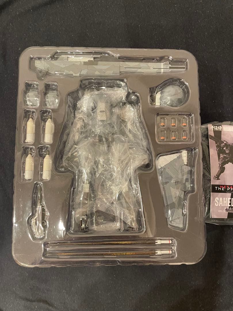 千値練 RIOBOT メタルギアサヘラントロプス