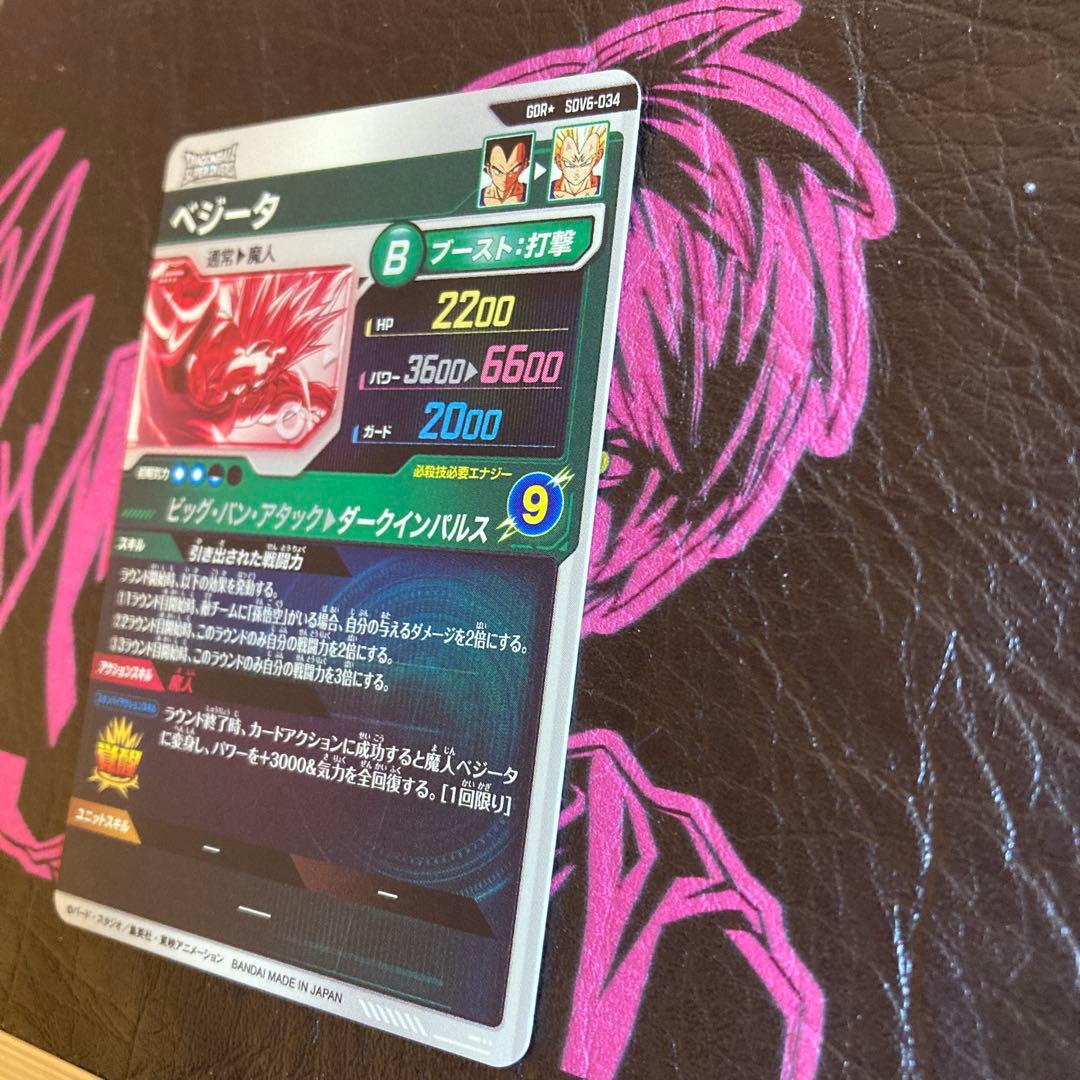 SDV6-034ベジータパラレル‼️