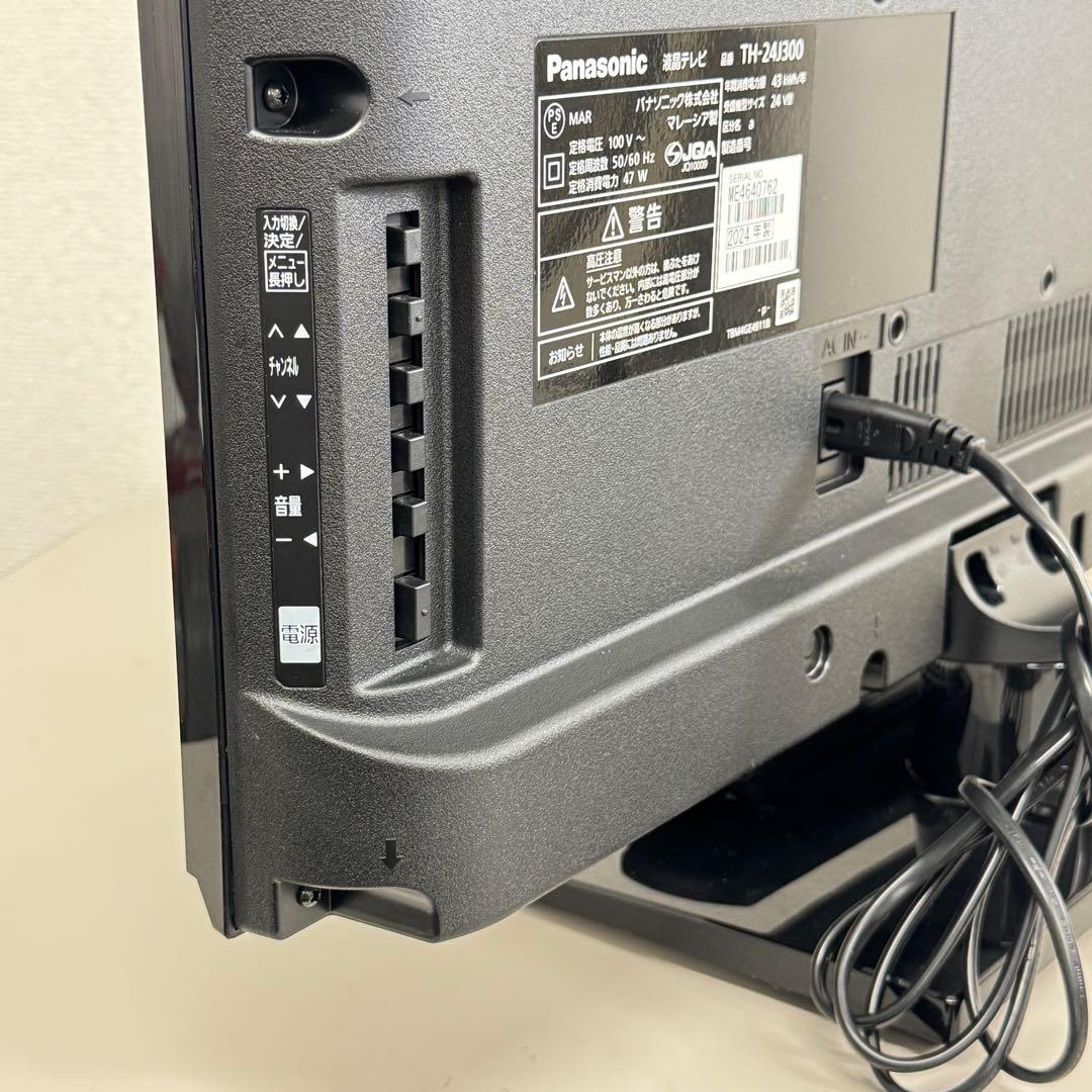 Panasonic Viera TH-24J300 24V液晶テレビ