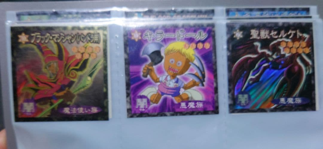 遊戯王デュエルモンスターズ　ウエハースシール