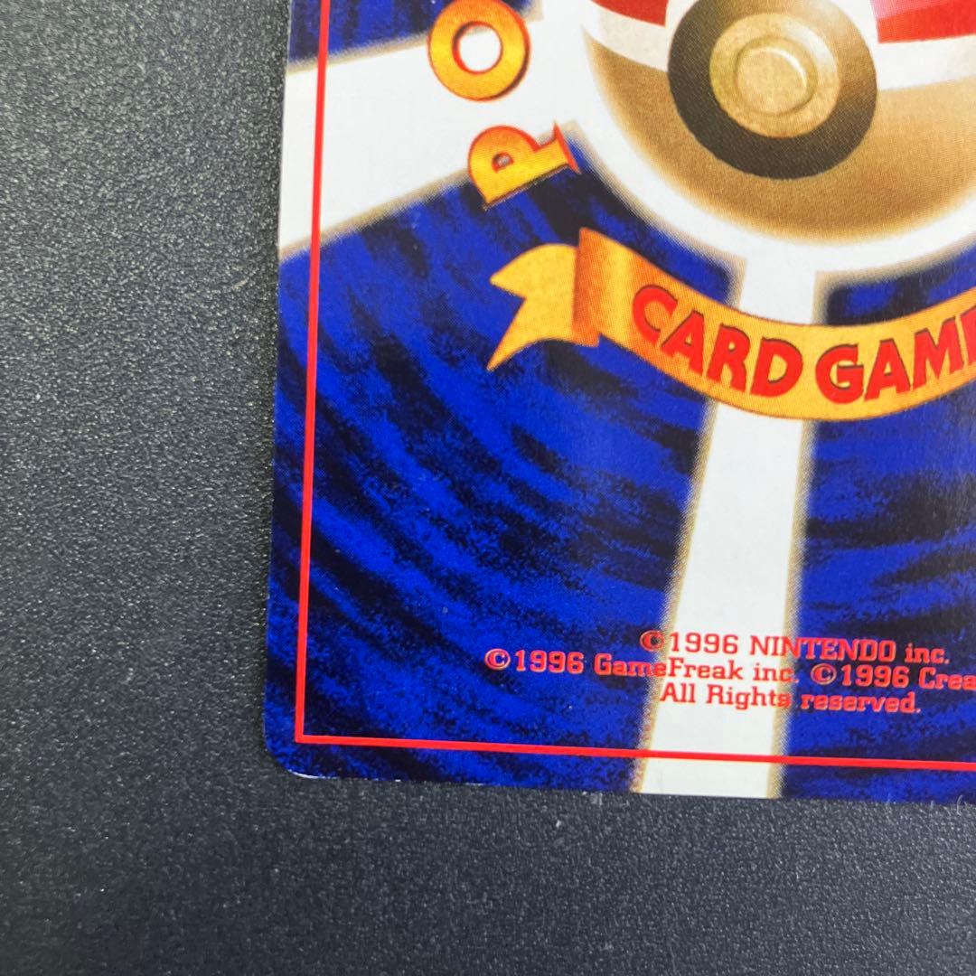 ポケモン ポケットモンスター ポケカ 旧裏 プロモ 通信進化 オムスター