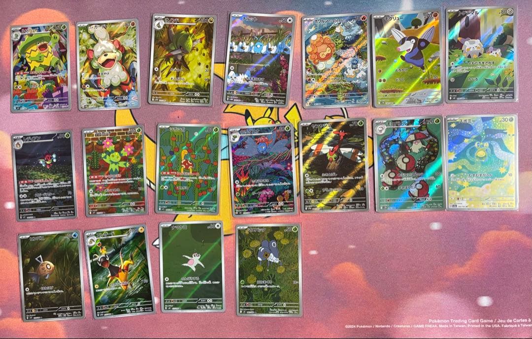 ポケモンカードゲーム ARセット 60枚