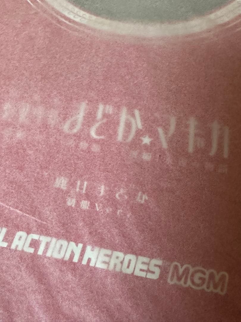 RAH MGM 魔法少女まどか☆マギカ 鹿目まどか 制服Ver.