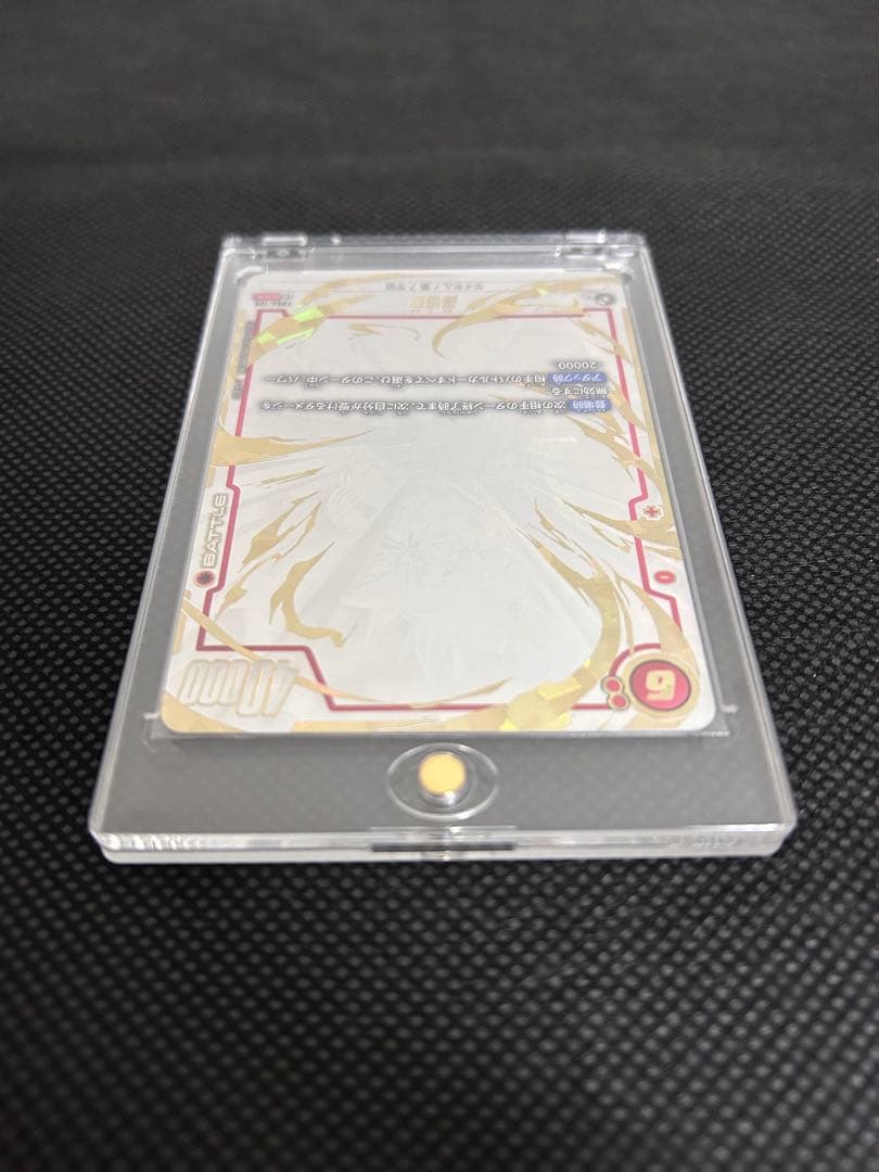 か*ん様 孫悟空 スーパーパラレル FB04-129 SCR☆☆