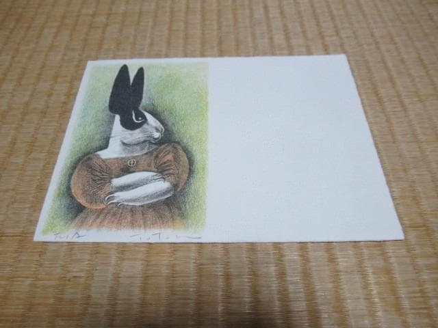 '80年代 銀座 古径◆洋画家 十時孝好『うさぎ 3枚』和紙リトグラフ直筆サイン