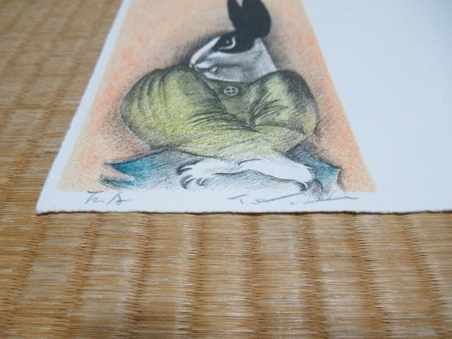 '80年代 銀座 古径◆洋画家 十時孝好『うさぎ 3枚』和紙リトグラフ直筆サイン