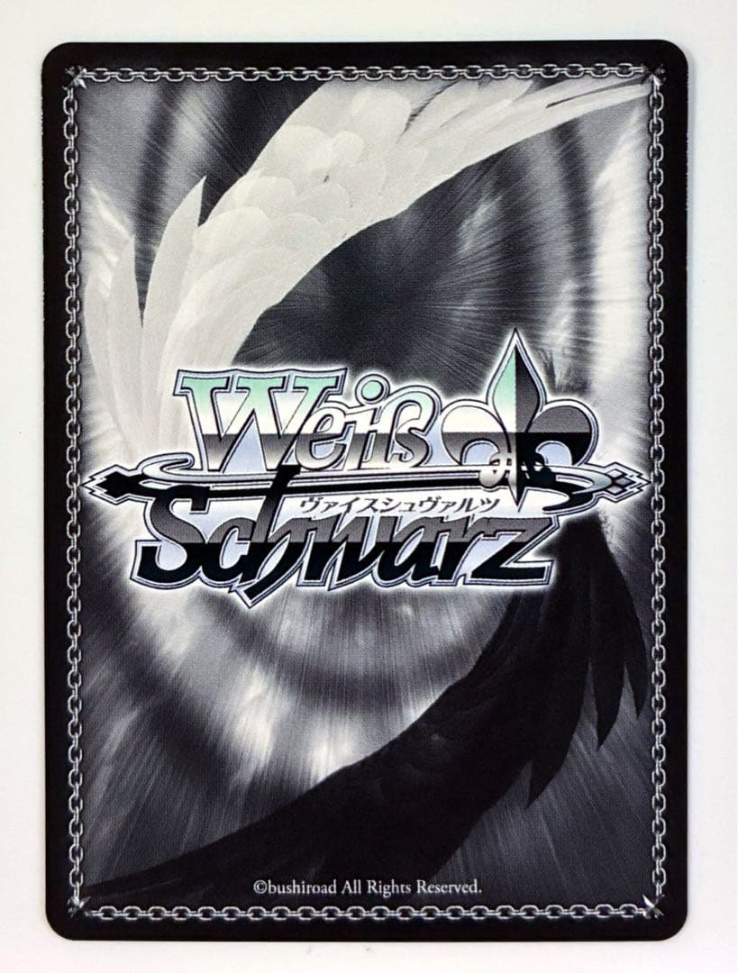 ヴァイスシュヴァルツ BUSHIROAD CARD FIGHT 2025 WSPR-P14b 2nd