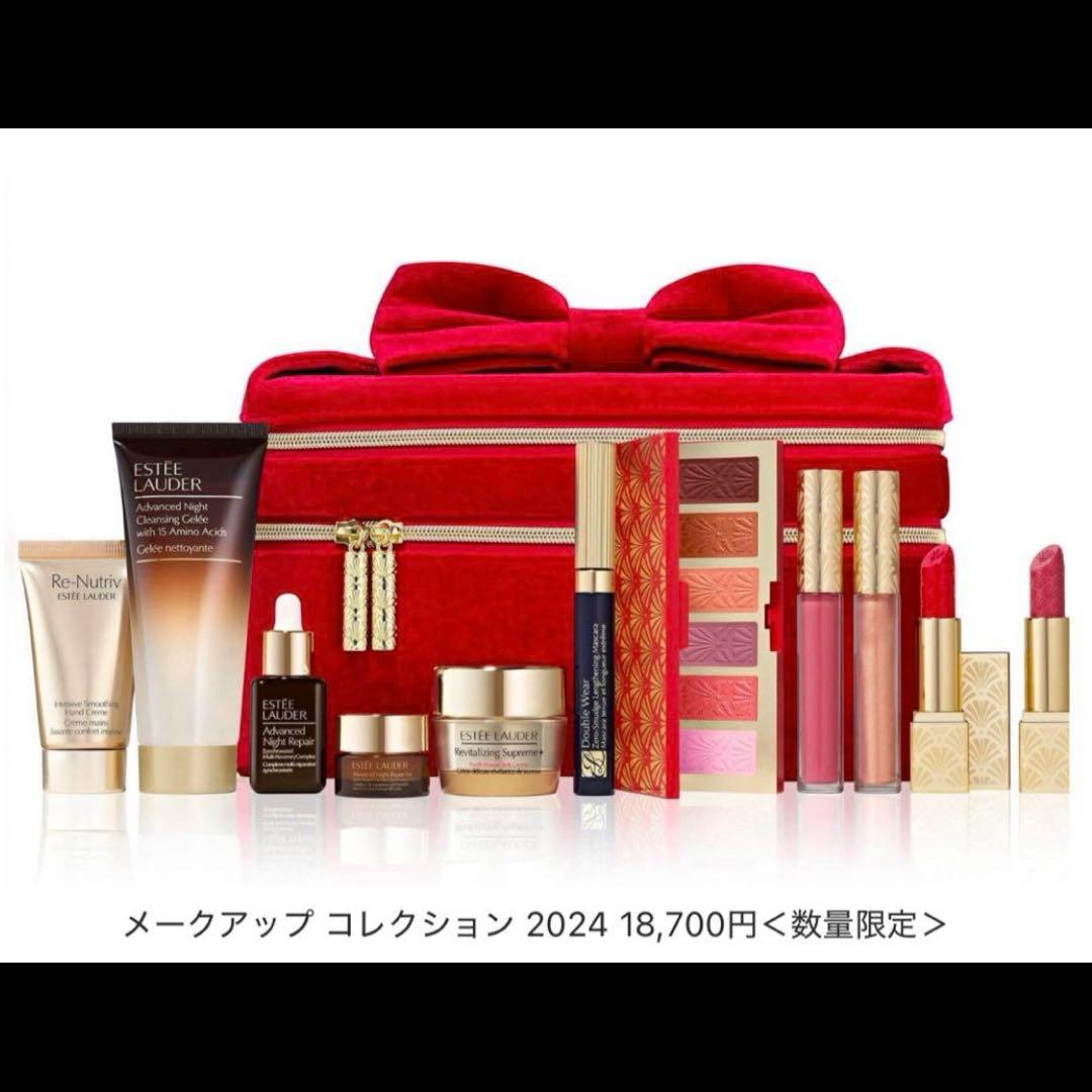 【新品未開封】エスティーローダー クリスマスコフレ 2024