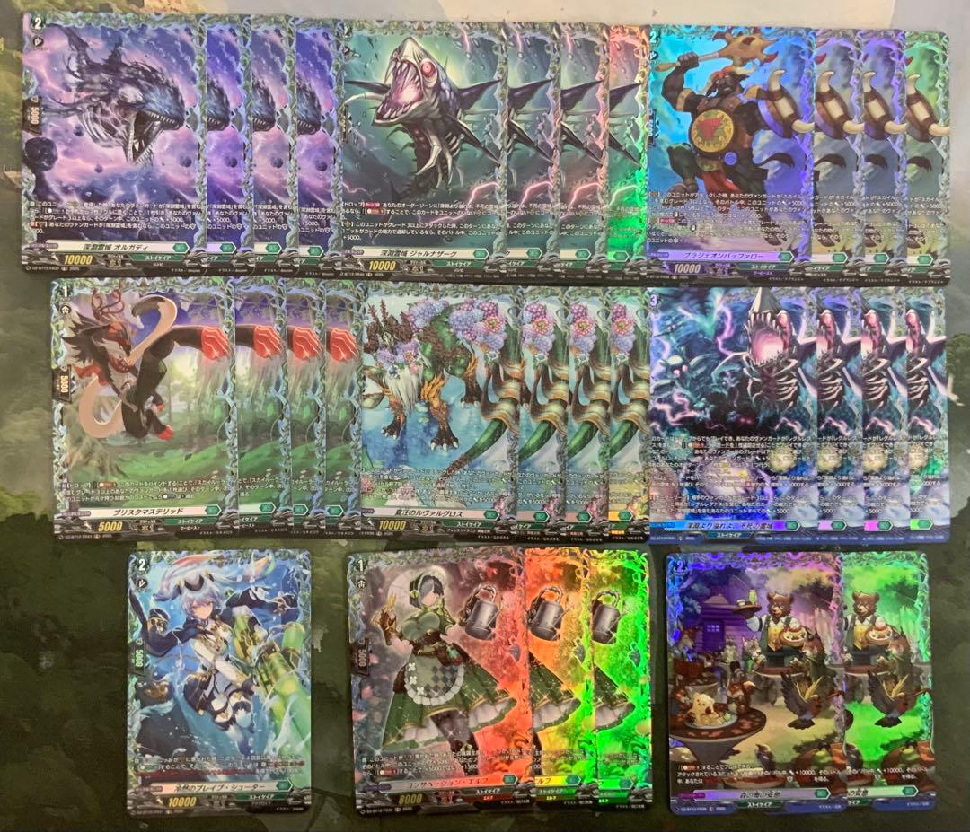 【FR】ヴァンガード/冥淵葬空/ストイケイア/３０枚