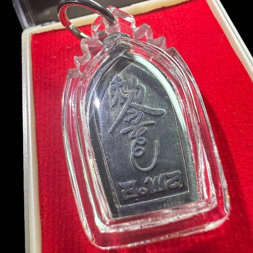 勅令\"巨富の神\" タオウェスワン　金運到来と開運必死の縁起物　プラクルアン　②