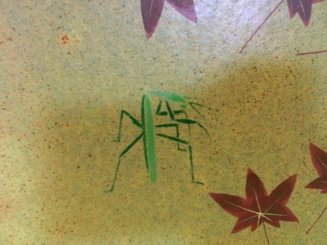 皿■蟷螂【番浦史郎】ばんうらしろう カマキリ 楓 飾り皿 料理皿 京焼 土物■