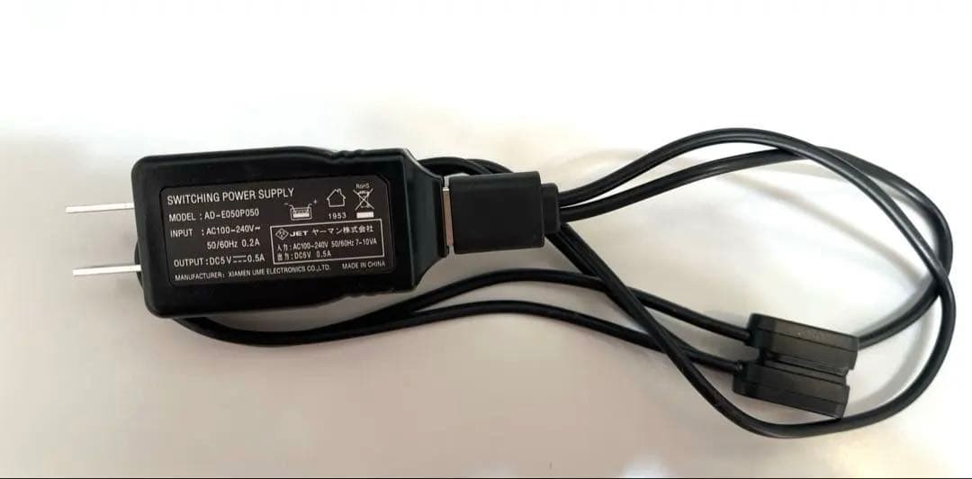 メディリフトアイ ヤーマン目元エステEMSクマたるみマッサージ機Medilift