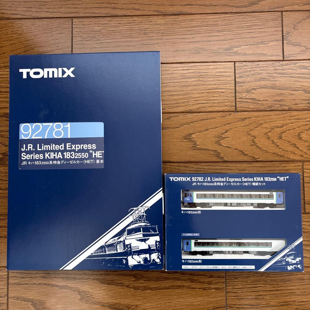 トミックス 92781 キハ183 系 2550 【室内灯付】基本、増結セット