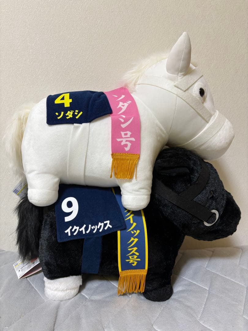 サラブレッドコレクションふわふわBIG ぬいぐるみ ソダシ イクイノックス