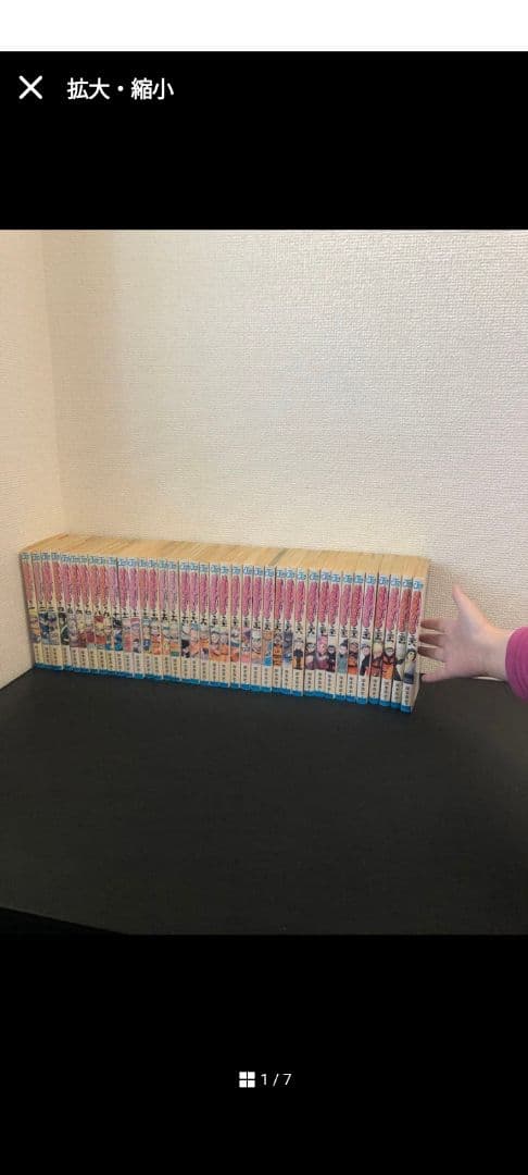 NARUTO　全巻セット1-72巻