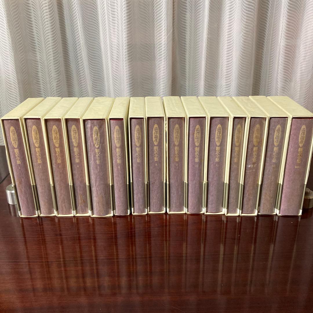 澁澤龍彦 翻訳全集14巻＋別巻1冊 15冊 初版 全巻月報付き