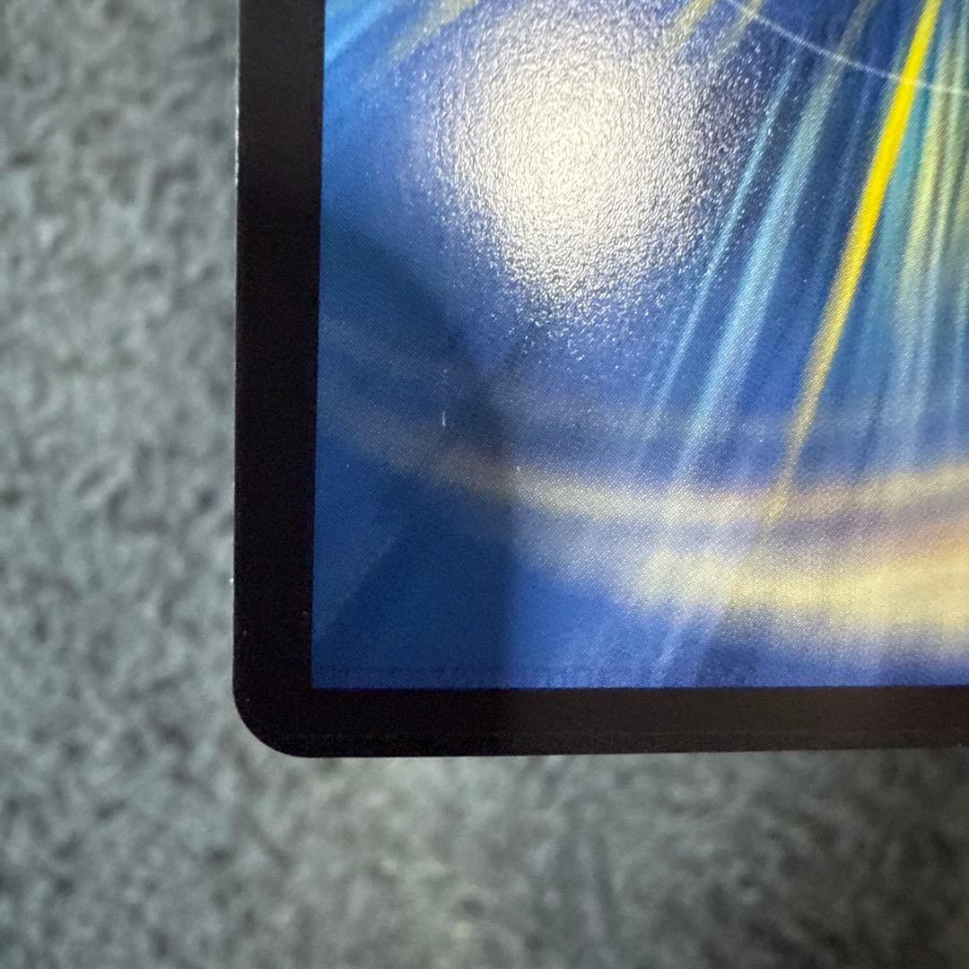 ピザスターのアンティハムト　金トレジャー