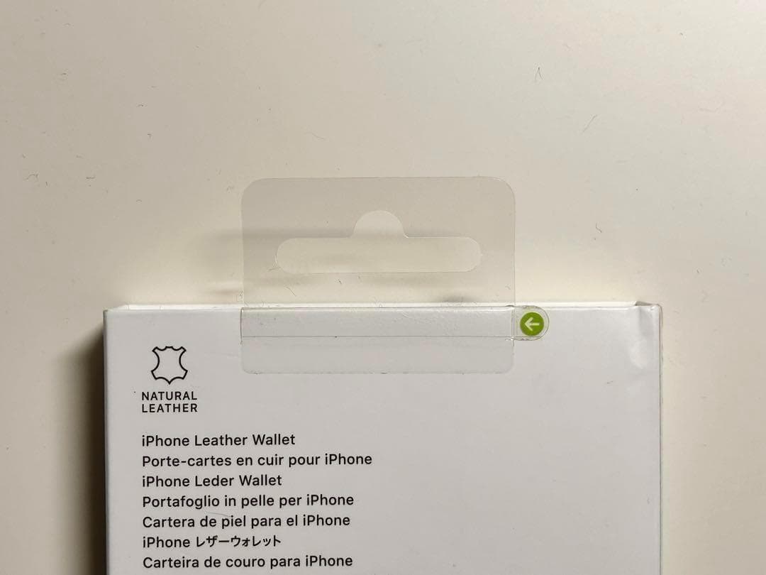 【新品】純正MagSafe対応 iPhoneレザーウォレット・セコイアグリーン