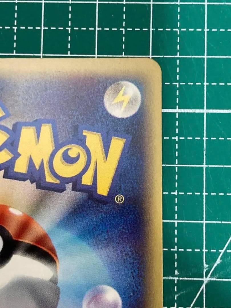 オーダイル　ポケモンカードe