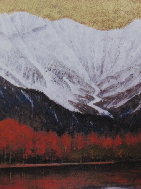 桝田靖夫、【山湖（穂高）】、希少な額装用画集より、新品額装付、状態良好