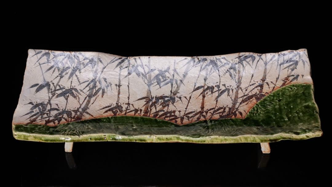 ミ*ク様 織部焼 『織部竹文 長方大皿』 在銘 共箱 作家物 大皿 角皿 足付