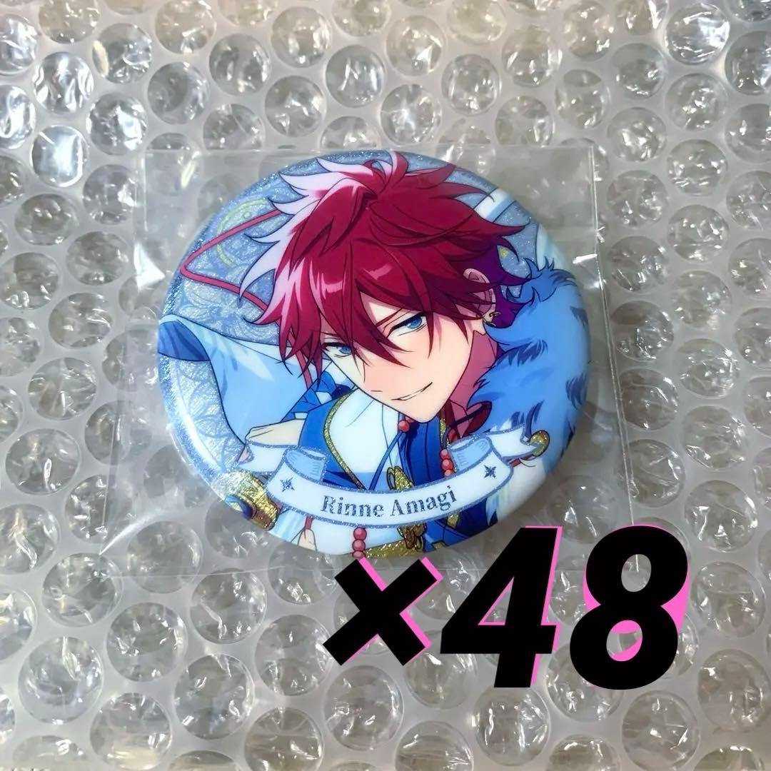 あんスタ 中国 花の契約 缶バッジ 天城燐音 花の契約缶バッジ 缶バッチ 燐音