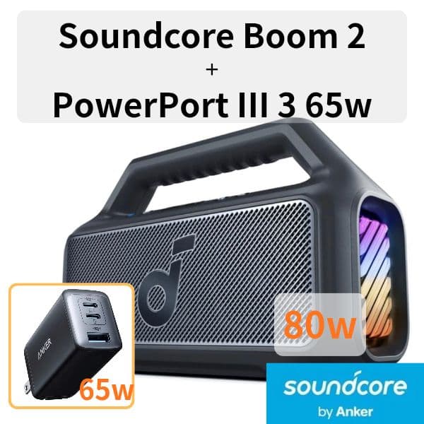 新品：soundcore スピーカー80w＋急速 充電器 65ｗ　サウンドコア