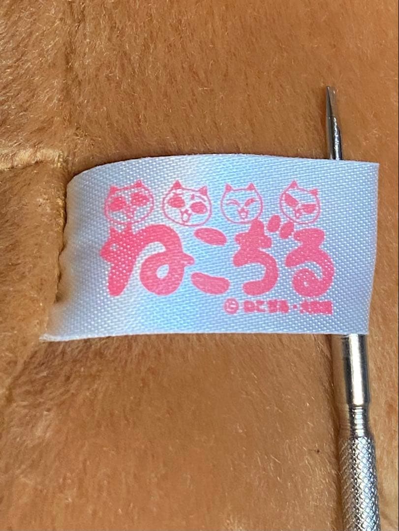 レア! ねこぢる いたきち ぬいぐるみ 平成レトロ 21cm