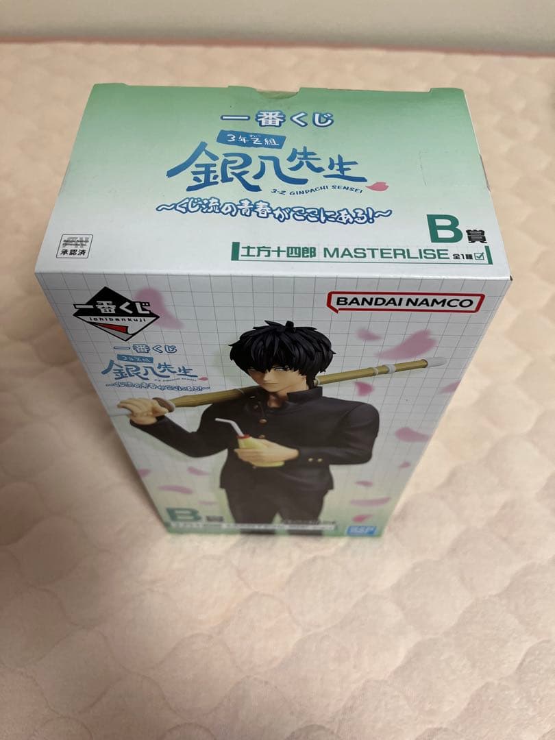 銀魂 3年Z組銀八先生 一番くじ　ラストワン賞　B賞土方十四郎