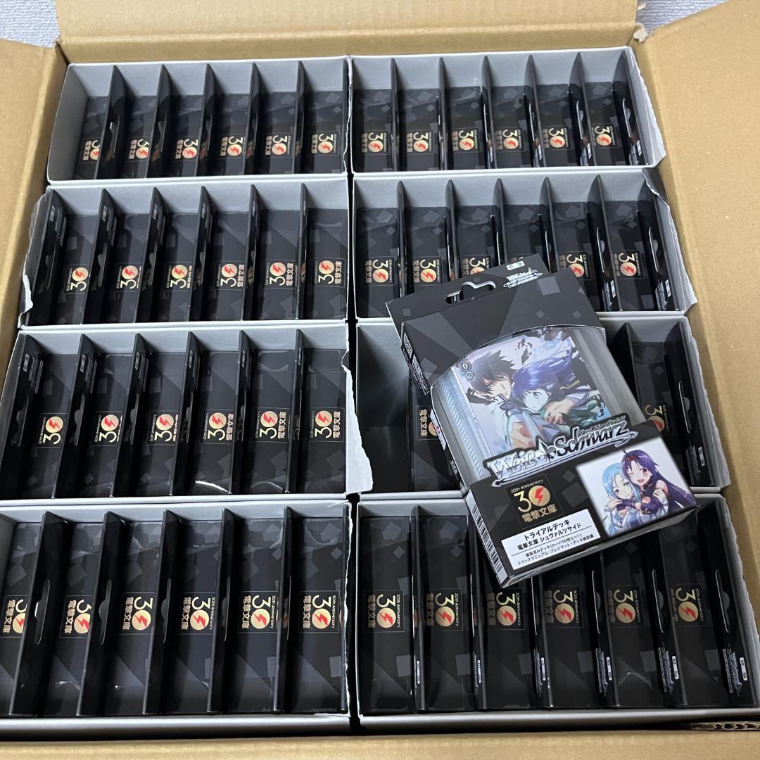 【1カートン】ヴァイスシュバルツ　トライアルデッキ　シュヴァルツサイド