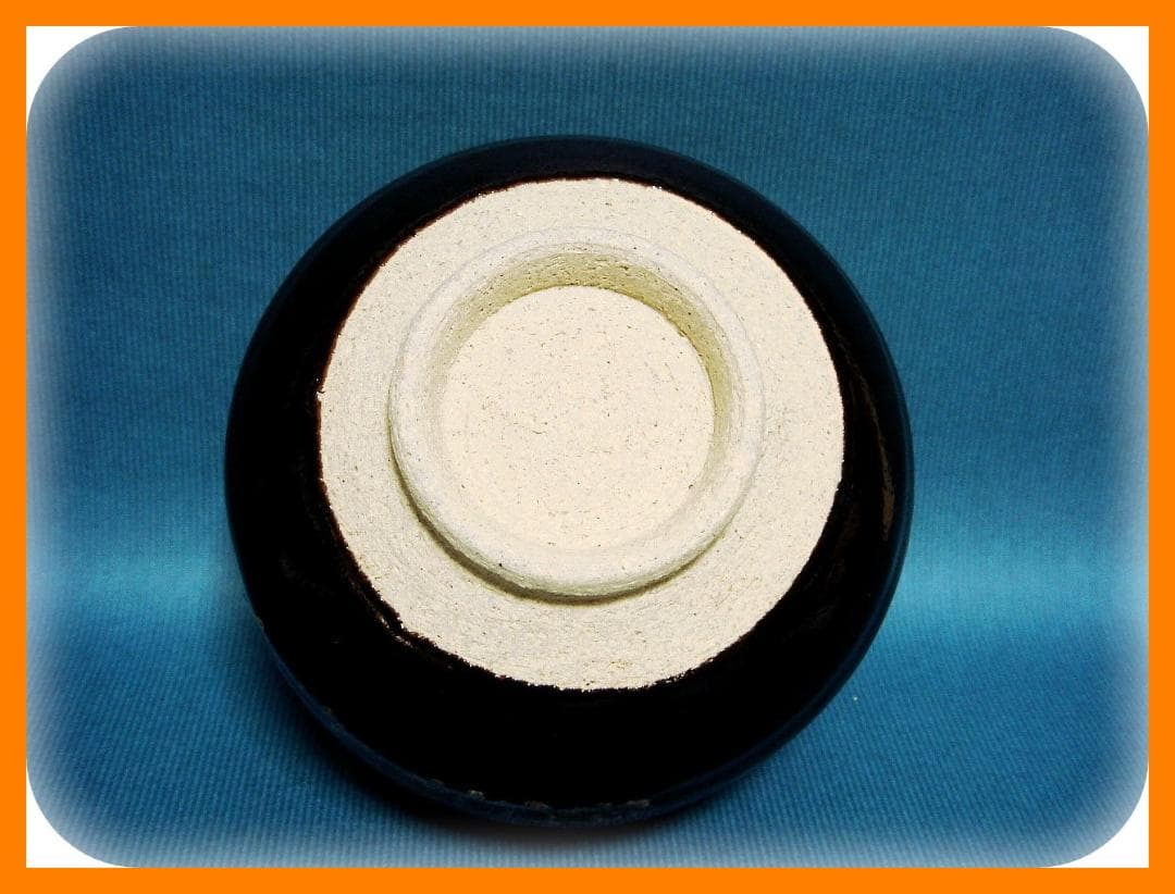 471『黒釉茶碗』　/骨董品 古美術 アンティーク 古玩