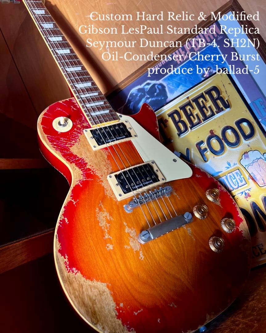 ハードエイジドレスポールスタンダードタイプ/セイモアダンカン×オイルコンデンサー