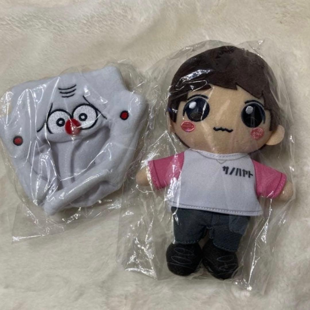 M!LK＊佐野勇斗＊2021 生誕グッズ＊ぬいぐるみ＊モジャおじさんマン