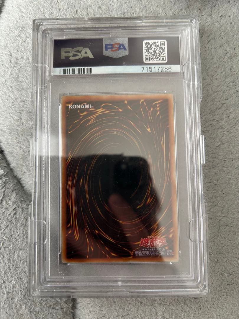 N*S様 青眼の白龍　レリーフ　青艶　引退　豪華おまけ付き