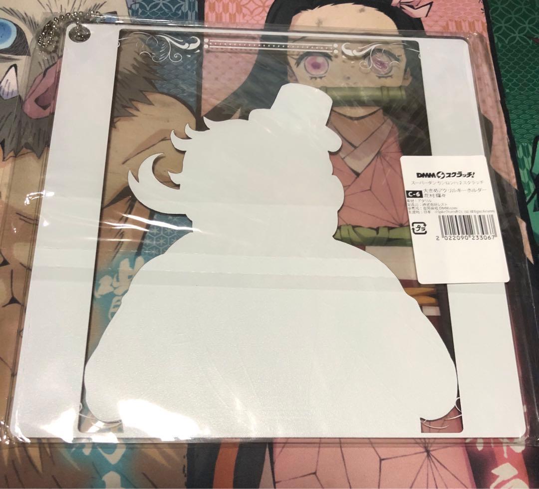 激レア　ダンガンロンパ 花村 超bigアクリルキーホルダー