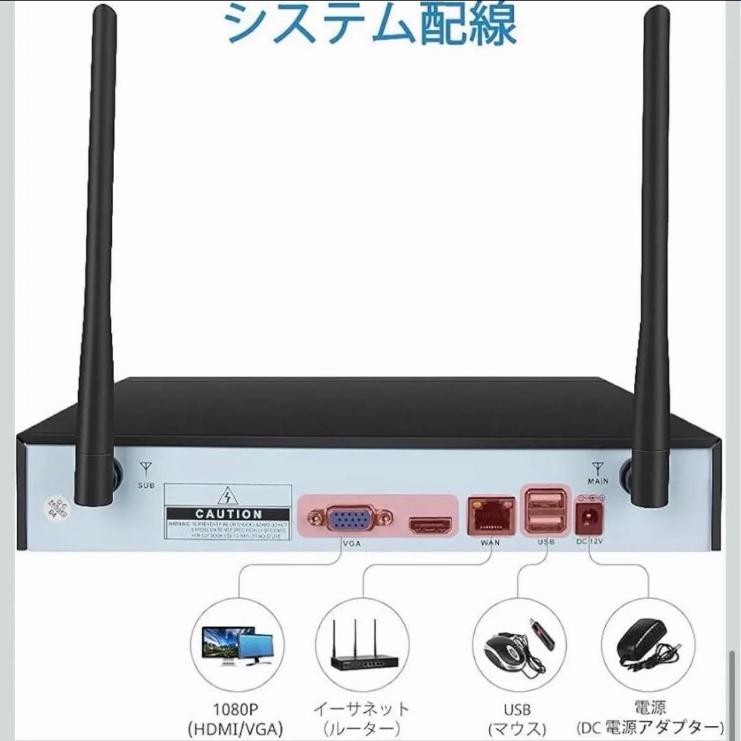 防犯カメラセット TMEZON レコーダー ワイヤレス防犯カメラ 4台セット
