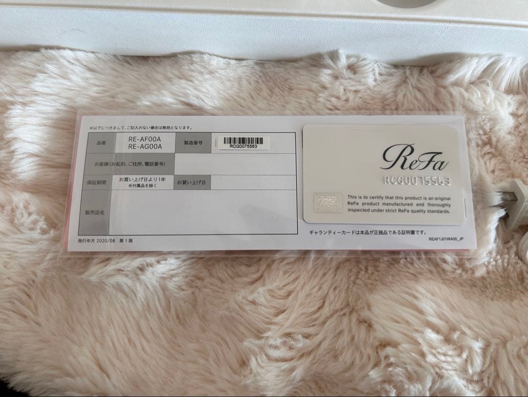 ReFa カールヘアアイロン 26cmホワイト