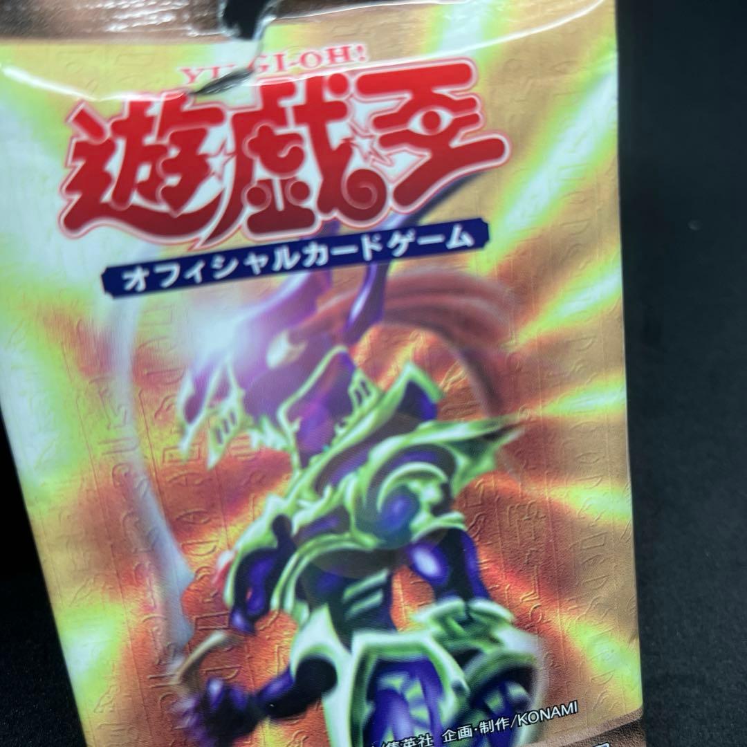 遊戯王　デュエルモンスターズ　プレミアムパック2