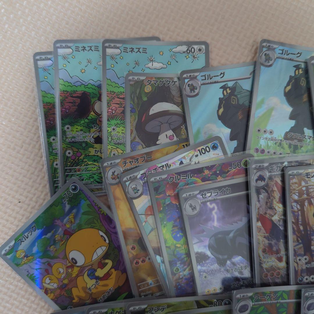 ブラックボルト　ホワイトフレア　ar まとめ売り　50枚